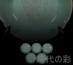 中国古美術 宋時代 汝窯 五牛図 刻文 葵口 巻足洗 天青釉 水洗 宋磁 名窯 唐物 骨董 古玩 蔵出し 希少 陶磁器 置物 R08031312
