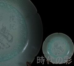 M16S35中国美術 元～明時代 龍泉窯 花口花卉文青磁盤 七官青磁 古物