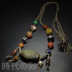 『貴人 天珠 ネックレス』中国古美術 老瑪瑙 古色 チベット 唐物 骨董 古玩 蔵出し 逸品装身具 R08031615