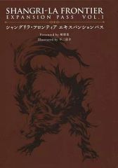 [중고] 라이트 노벨 기타 사이즈 ■) 샹그릴라 프론티어 익스팬션 패스 VOL.1 / 硬梨菜