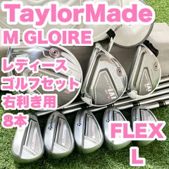 2026年最新】TaylorMade ゴルフクラブ レディース クラブセットの人気