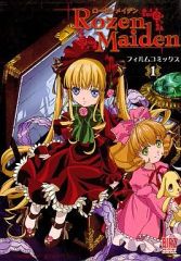 [중고] B6 만화 Rozen Maiden 필름 만화 (1) / PEACH-PIT