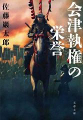 1/8 未塗装未組立 フィギュア ガレージキット 剣聖 葦名一心 SEKIRO