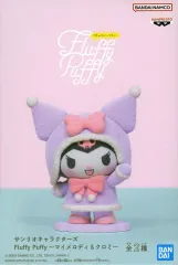 【中古】フィギュア クロミ 「サンリオキャラクターズ」 Fluffy Puffy～マイメロディ＆クロミ～