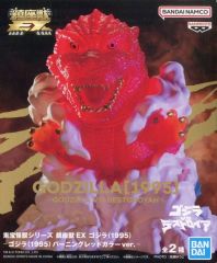 鎮座獣EX ゴジラ（1995）バーニングレッドカラーver. - メルカリ
