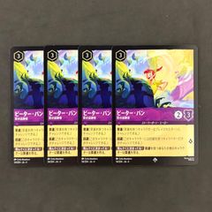 【追跡あり匿名配送】フェアリー・Re・ライフ 20th b 4枚セット デュエマ】 フェアリー・Re:ライフ DMRP17/20thSP(B) の通販 - カーナベル