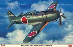 マルシン 1/48 局地戦闘機 紫電改 A343-15 - メルカリ
