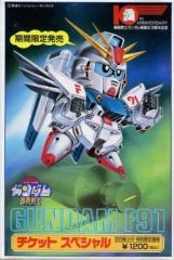 未使用 元祖SDガンダム 海外版 RX-78NT1 NT-1 - メルカリ