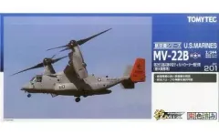 2026年最新】技MIX MV-22Bの人気アイテム - メルカリ