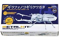 コトブキヤ ギガンティックシリーズ未組立3個セット - メルカリ