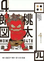 2026年最新】千代の富士 フィギュアの人気アイテム - メルカリ