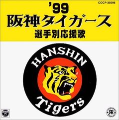 希少!昭和13年大阪タイガース結成三周年記念試合の入場券☆阪神 希少!昭和13年大阪タイガース結成三周年記念試合の入場券☆阪神