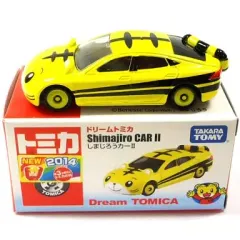 【新品】トミカ しまじろうカーII 「ドリームトミカ/しましまとらのしまじろう」