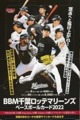 【中古】トレカ(ＢＢＭシリーズ) 【BOX】BBM 千葉ロッテマリーンズ ベースボールカード2022のサムネイル