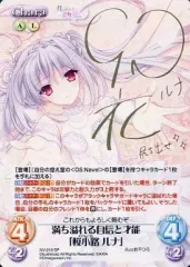 2026年最新】Chaos ルナ サインの人気アイテム - メルカリ
