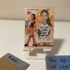 2026年最新】ジャイアンツnanacoカードの人気アイテム - メルカリ