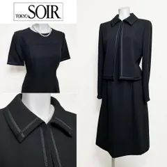 ●当日発送可能【美品】ミチコロンドン　東京ソワール　高級喪服礼服　シンプル