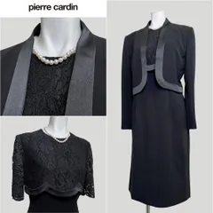 ?当日発送可能【訳あり】ピエールカルダン　高級礼服　大き目の7号