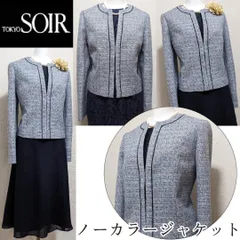 ◎当日発送可能【新品】リファンネ　東京ソワール　ノーカラージャケット　9号