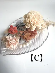 Cセット【Ｂ級品】11本セット　ドライフラワー　ヘアアクセサリー　髪飾り　成人式　七五三　卒業式　ブライダル