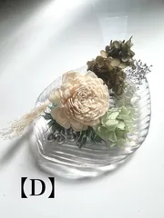 Dセット【Ｂ級品】11本セット　ドライフラワー　ヘアアクセサリー　髪飾り　成人式　七五三　卒業式　ブライダル