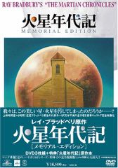 雨のなかの女 復刻シネマライブラリー 廃盤DVD ※値下げ予定なし - メルカリ