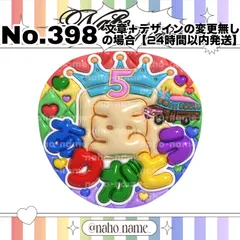 うちわ　オーダー　受付中　【カット+防水+補強済み】　嵐　ありがとう　ファンサ　ぷっくり　文字