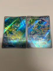 ポケモンカード　ケロマツ　ゲコガシラ　ar