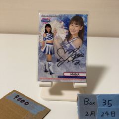 マリーゴールド 岩谷麻優 15周年トレーディングカード レア 直筆サイン
