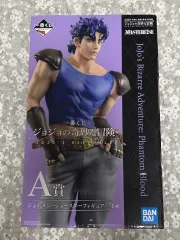 開封)一番くじ ジョジョの奇妙な冒険 A賞 ジョナサン・ジョースター フィギュア