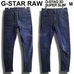 G-STAR RAW　ジースターロゥ　D-STAQ 3D SUPER SLIM　W80cm / W28 / M　ハイストレッチ　濃紺　スーパースリムデニム　立体裁断　メンズ