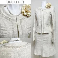 当日発送可能【美品】アンタイトル　セレモニー　ライトベージュ　小さいサイズ