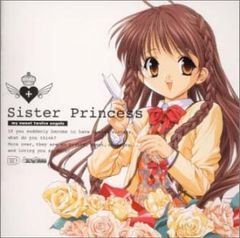 Sister Princess シスタープリンセス 天広直人 公野櫻子 - メルカリ