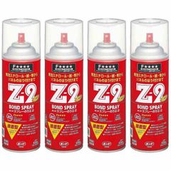 Z3 ボンドスプレー 新品2本中古3本(内容量半分) - メルカリ