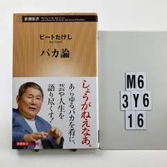 2026年最新】小西克幸の人気アイテム - メルカリ
