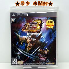 희소 미개봉 PS3 몬스터 헌터 휴대용 3rd HD Ver. 몬한 PSP REMASTER 캡콤 CAPCOM 레어 레트로