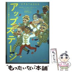 中古】 3秒でいい決断ができる！ / さがわ あつし / あさ出版 - メルカリ