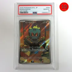 【送料無料★匿名配送★新品★ダンボール梱包】ポケモンカードゲーム PSA 10（最高評価） 鑑定品 マーシャドー AR【M1L 069/063】強化拡張パック メガブレイブ/Pokemon Trading Card Game/ピカチュウ映り込み/ポイント消化