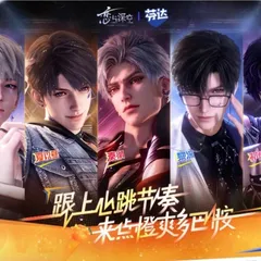 【予約販売】恋と深空・中国ファンタコラボ 特典グッズ 【メッセージボード＋シール】