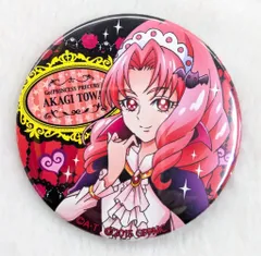 東映アニメーション 映画Go!プリンセスプリキュア Go!Go!!豪華3本立て!!! プリティハロウィン缶バッジ 紅城トワ