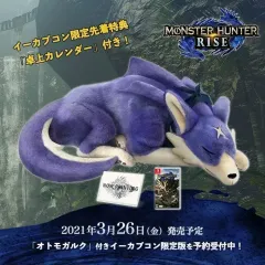 MONSTER HUNTER RIIZE（ライズ） 限定モデル ガルク ぬいぐるみ 正規品