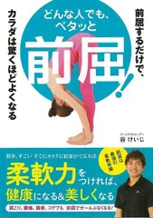 緒形拳 臍下丹田 せいかたんでん 作品集 東京書籍 臍下丹田 : 緒形拳作品集(緒形拳 著；操上和美・能津喜代房=撮影