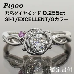 2026年最新】PT900 ダイヤモンド デザインリングの人気アイテム - メルカリ
