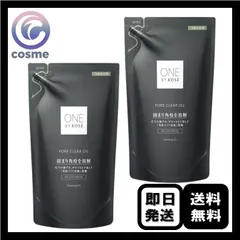 【2個セット】ONE BY KOSE コーセー ポアクリア オイル 詰め替え 180mL クレンジングオイル