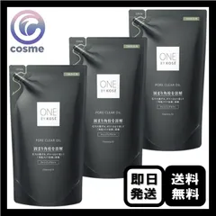 【3個セット】ONE BY KOSE コーセー ポアクリア オイル 詰め替え 180mL クレンジングオイル