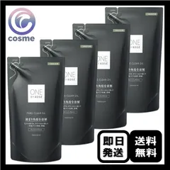 【4個セット】ONE BY KOSE コーセー ポアクリア オイル 詰め替え 180mL クレンジングオイル