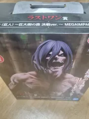 進撃の巨人 一番くじ エレン ラストワン 未開封