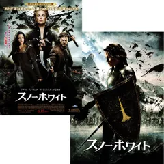 フェリシアの旅 映画フライヤー ボブ・ホスキンス エレーン・キャシディ 入手困難 フェリシアの旅 映画フライヤー ボブ・ホスキンス エレーン