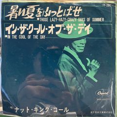 ナット・キング・コール 暑い夏をぶっとばせ NAT KING COLE THOSE LAZY 
