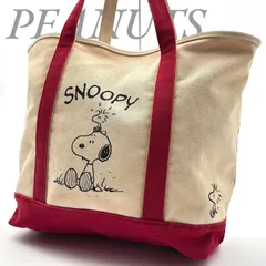【B4804】 PEANUTS ピーナッツ トートバッグ スヌーピー キャンバス オープンポケット 肩掛け レディース 大容量 A4可